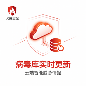 火绒品牌 - 网络防护：同步教程