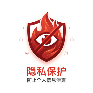 火绒品牌 - 垃圾清理：崩溃问题解决方案