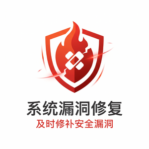 火绒企业用户部署方案：高级功能